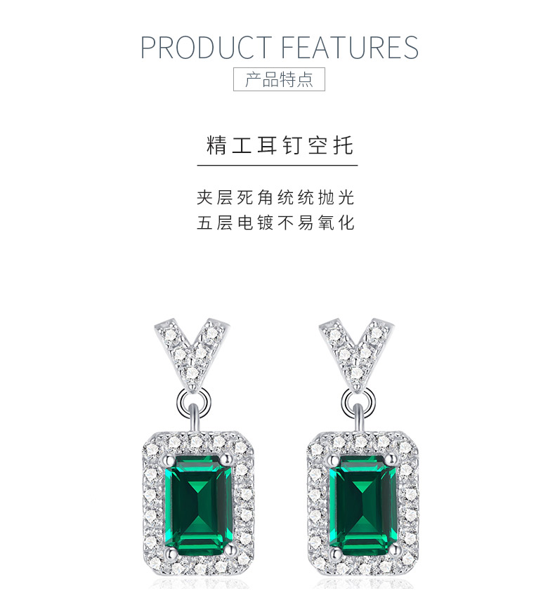 E5509款S925银镀18K白金祖母绿切割培育彩宝耳环主石6*4mm/粒 - 5