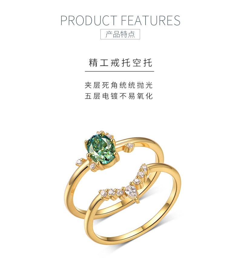 MR0153款S25银镀18K黄金蛋形蓝绿色莫桑钻精致女套戒主石1.0ct/7*5mm - 5