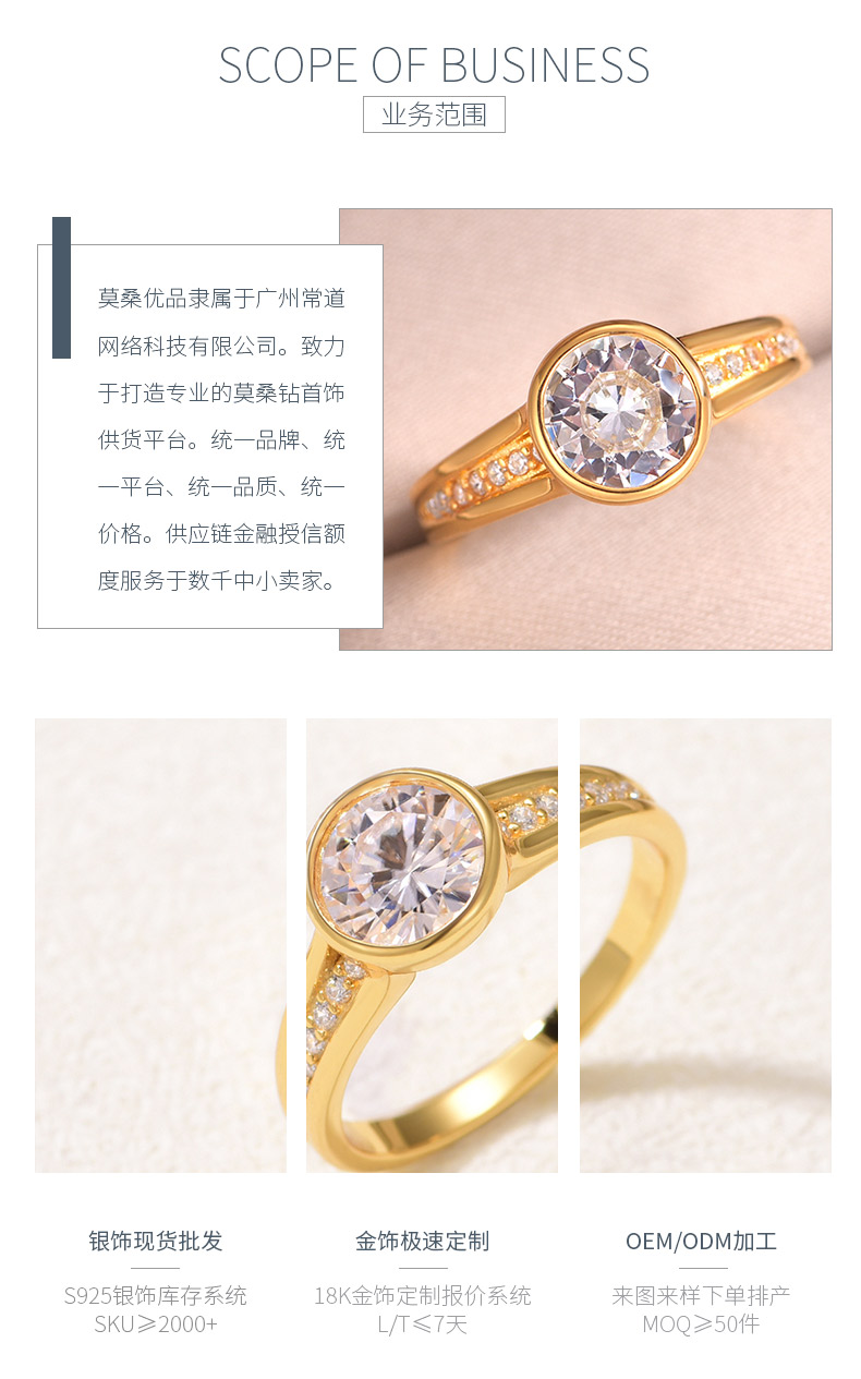 MR0152款S25银镀18K黄金包镶圆形莫桑精致女戒主石1.2ct/7.0mm - 3