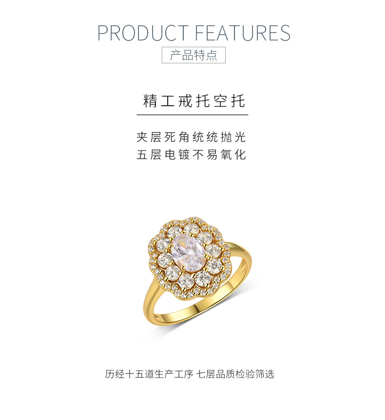 MR0151款S25银镀18K黄金蛋形莫桑钻花型女戒主石1.0ct/7*5mm - 5
