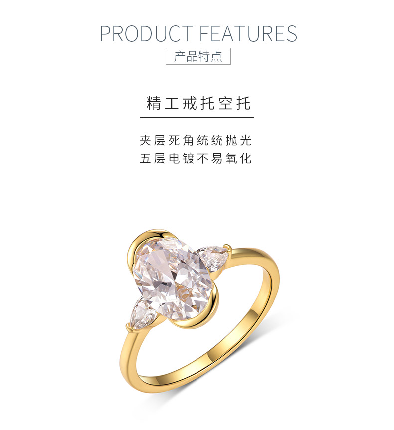 MR0150款S25银镀18K黄金蛋形豪华莫桑钻女戒主石2.5ct/10*7mm - 5