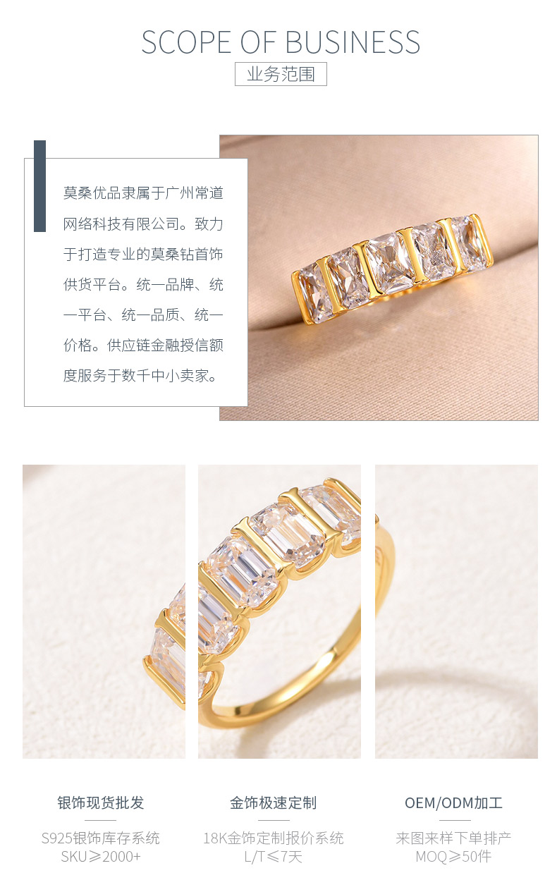 MR0149款S25银镀18K黄金雷迪恩切割莫桑钻排戒4.0ct/6*4mm - 3