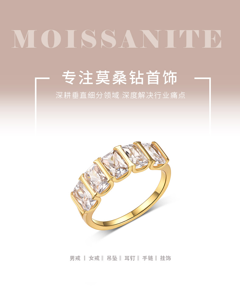 MR0149款S25银镀18K黄金雷迪恩切割莫桑钻排戒4.0ct/6*4mm - 1