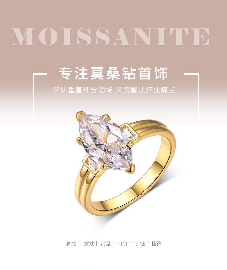 MR0148款S25银镀18K黄金豪华马眼形莫桑钻女戒主石3.0ct/14*7mm - 1