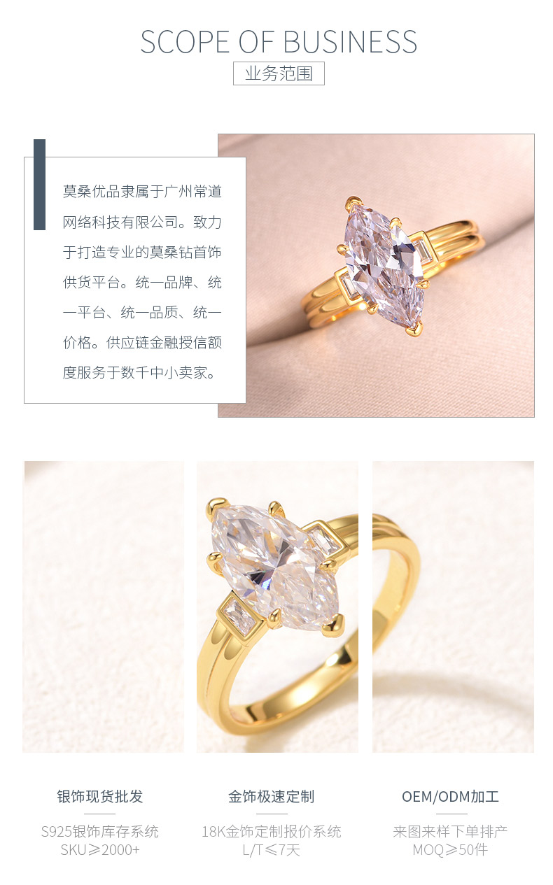 MR0148款S25银镀18K黄金豪华马眼形莫桑钻女戒主石3.0ct/14*7mm - 3