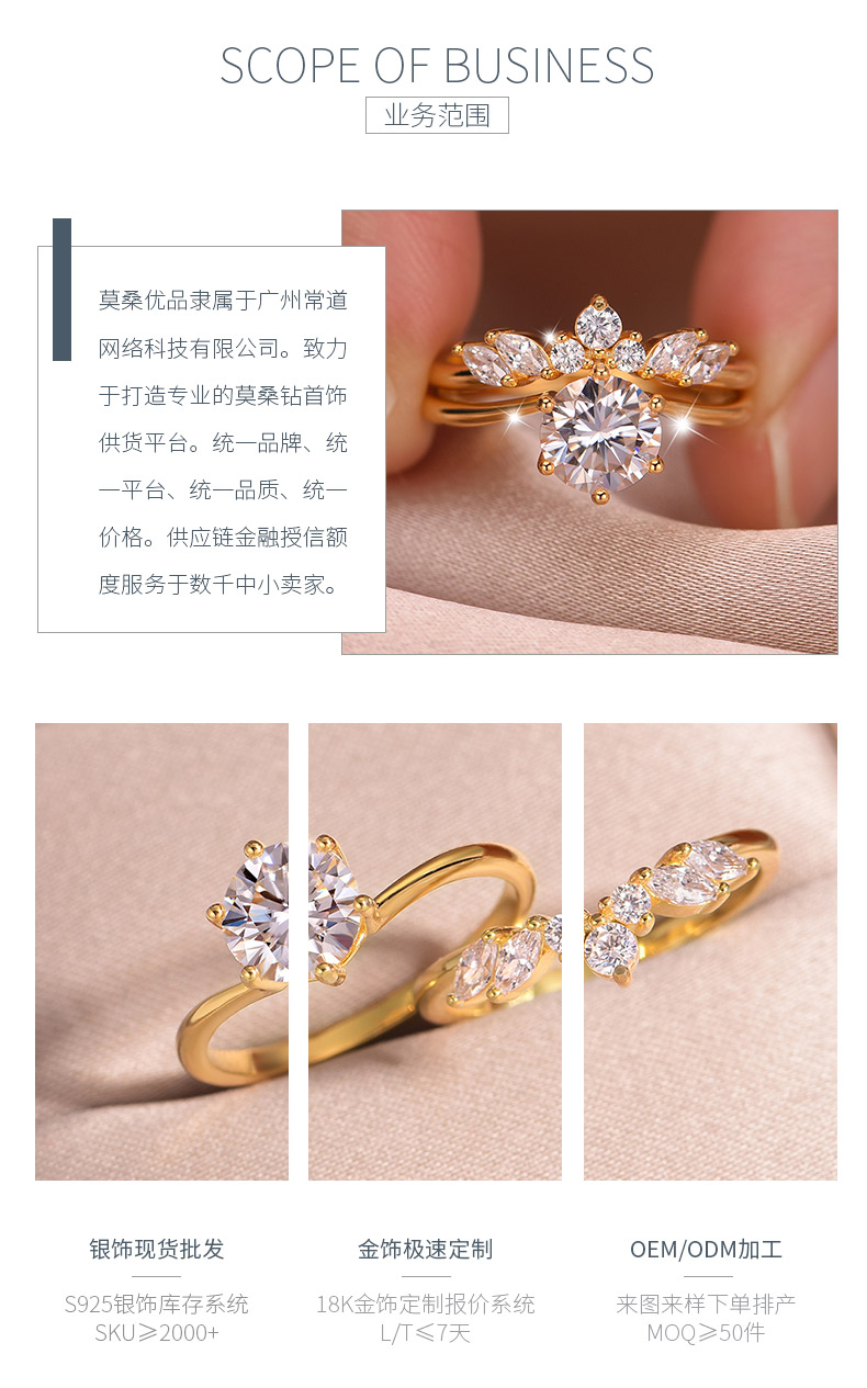 MR0144款S25银镀18K黄金圆形莫桑钻精致女套戒主石1.2ct/7.0mm - 3