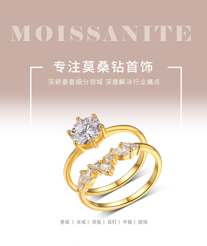MR0144款S25银镀18K黄金圆形莫桑钻精致女套戒主石1.2ct/7.0mm - 1