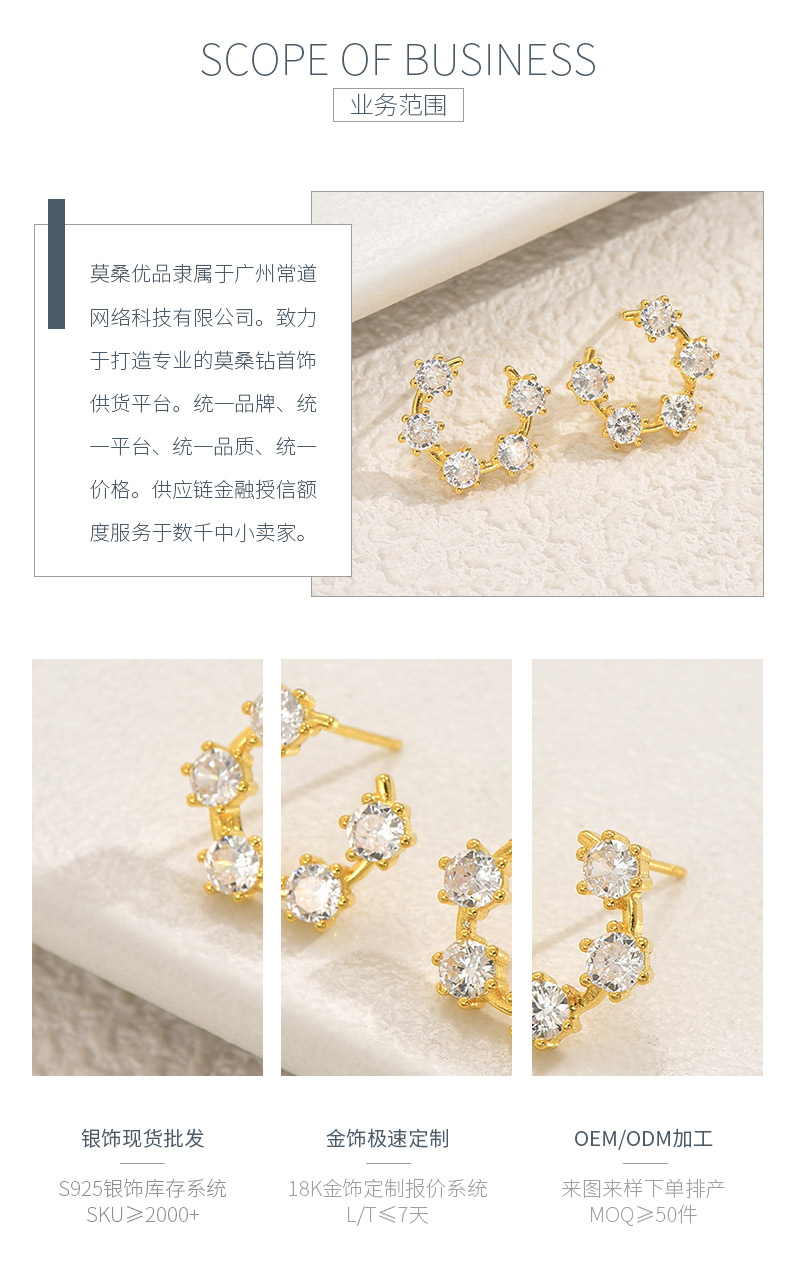 ME0025款S25银镀18K黄金莫桑钻圆环耳环2.0ct - 3