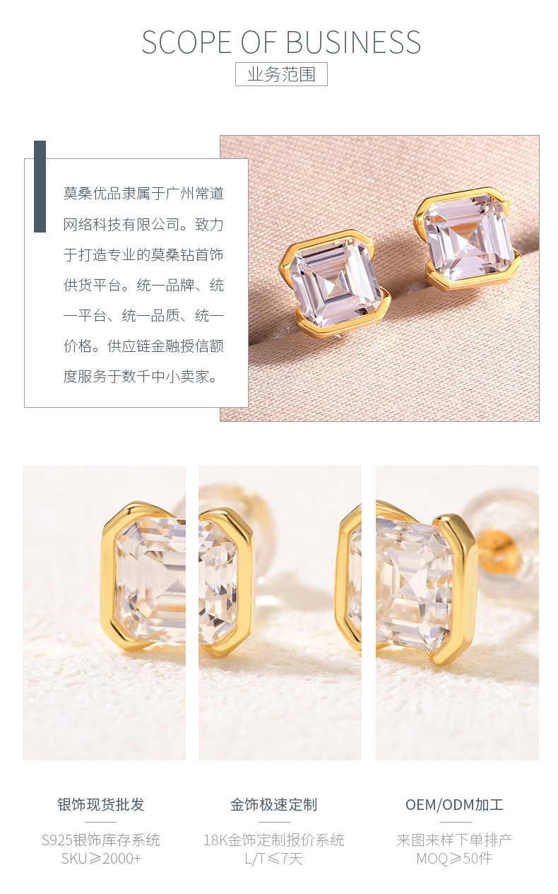 ME0024款S25银镀18K黄金阿斯切莫桑钻耳钉2.0ct - 3