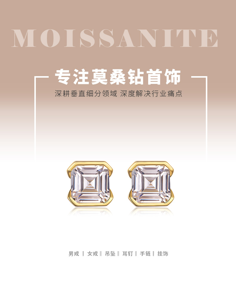 ME0024款S25银镀18K黄金阿斯切莫桑钻耳钉2.0ct - 1