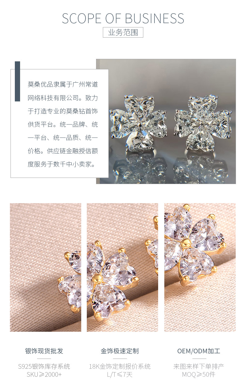 ME0023款S25银镀18K金心形莫桑钻四叶草耳钉2.4ct/4.0mm - 3