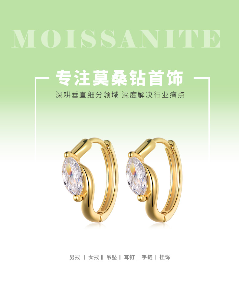ME0022款S25银镀18K金马眼形莫桑钻耳圈耳环0.8ct - 1