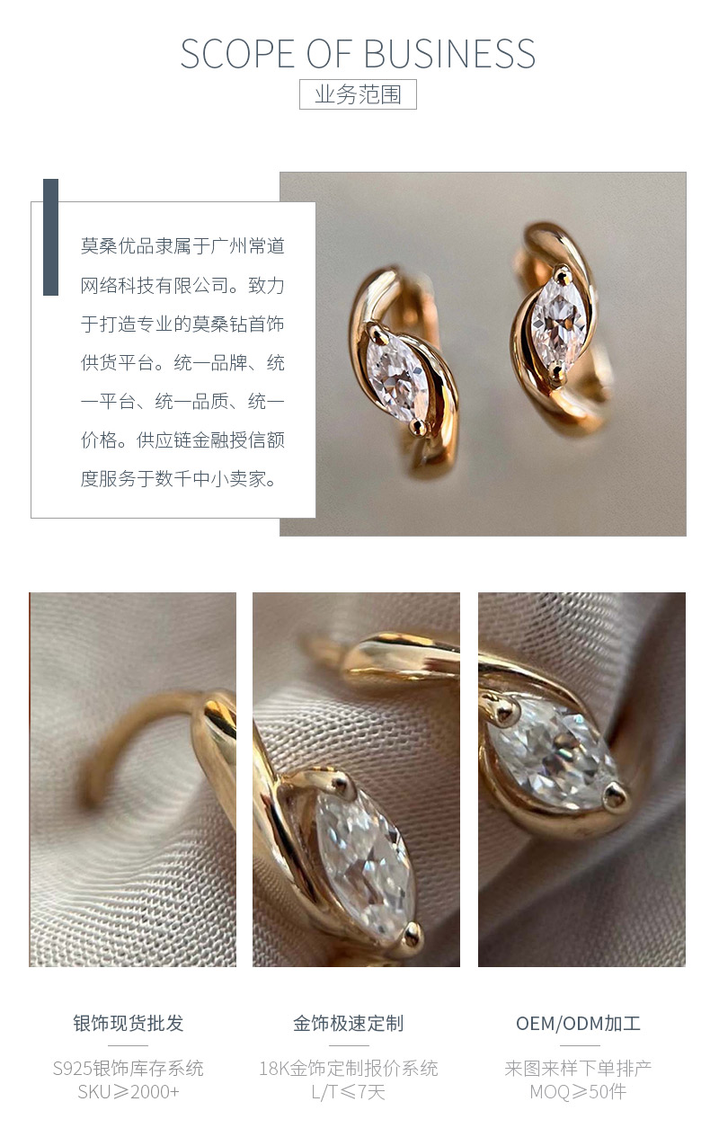 ME0022款S25银镀18K金马眼形莫桑钻耳圈耳环0.8ct - 3