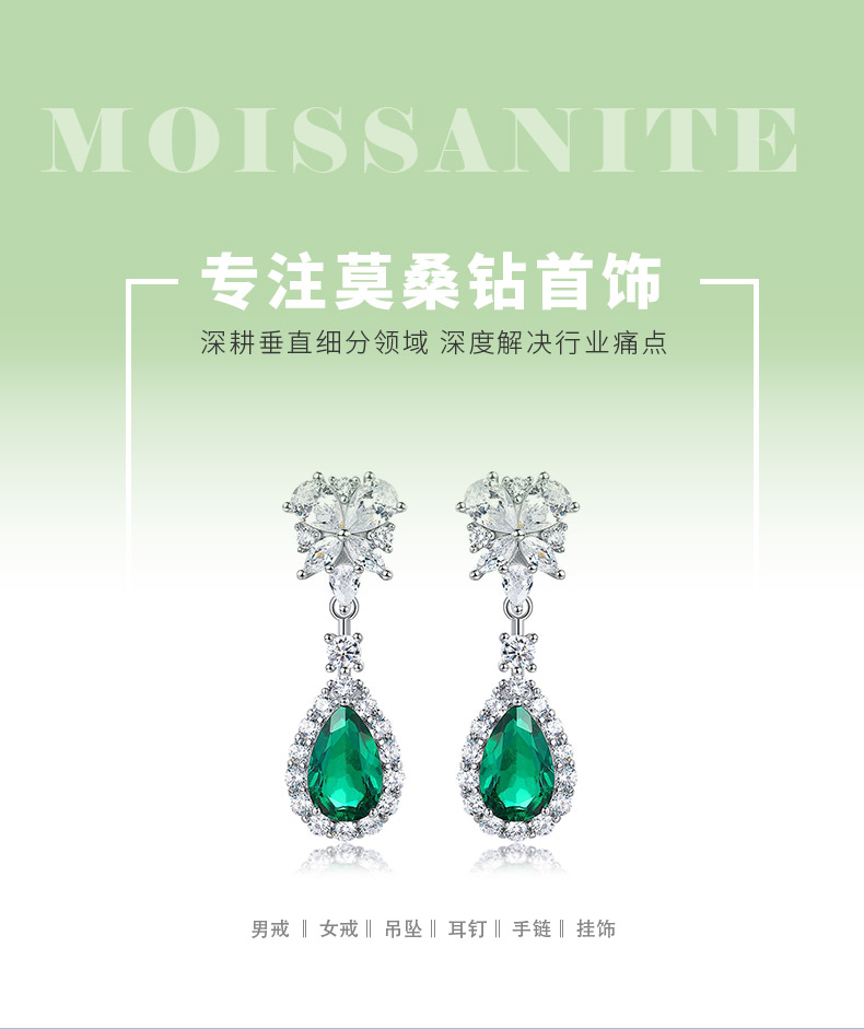 E0041款S925银镀18K白金水滴形培育彩宝耳环主石11*7mm/粒 - 1