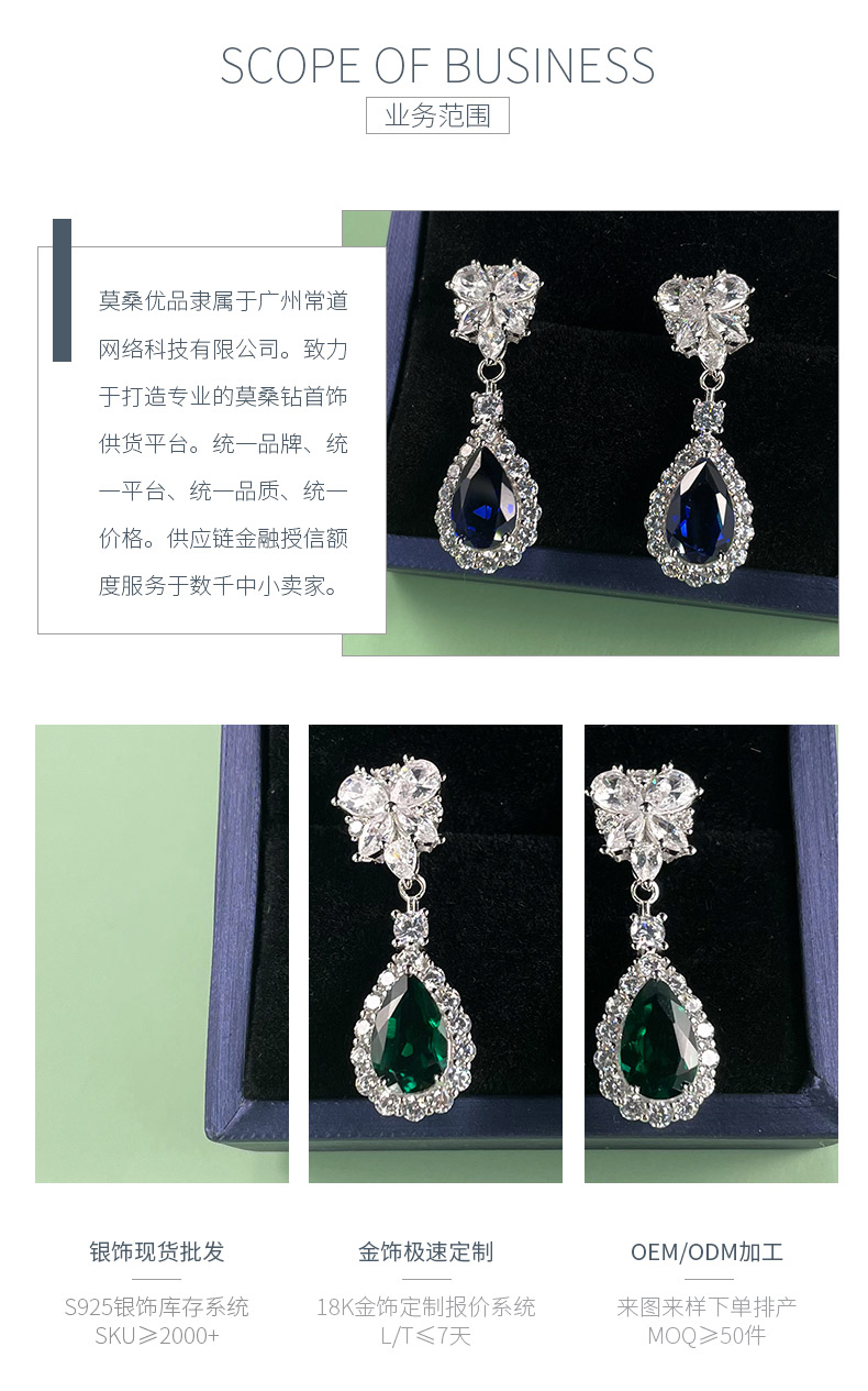 E0041款S925银镀18K白金水滴形培育彩宝耳环主石11*7mm/粒 - 3