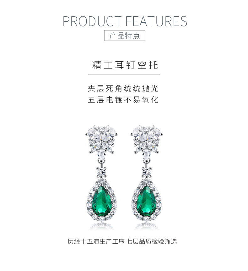 E0041款S925银镀18K白金水滴形培育彩宝耳环主石11*7mm/粒 - 5