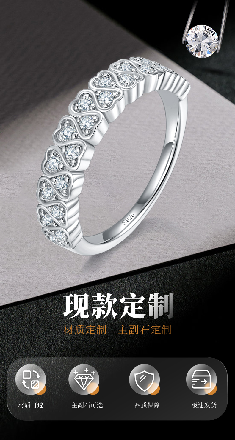 女戒S925银镀白金定制选款莫桑钻0.3ct - 1