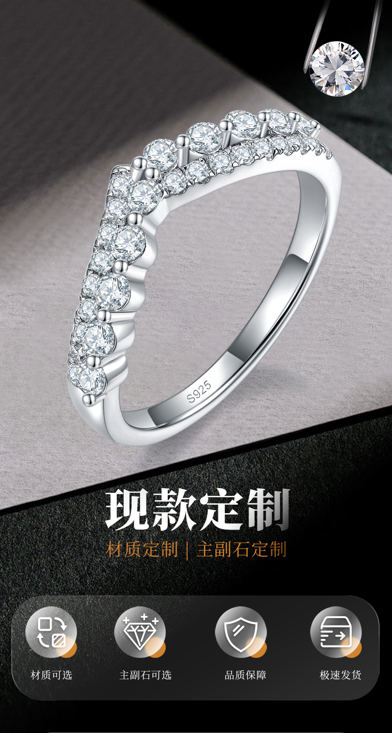 女戒S925银镀白金定制选款莫桑钻0.48ct - 1