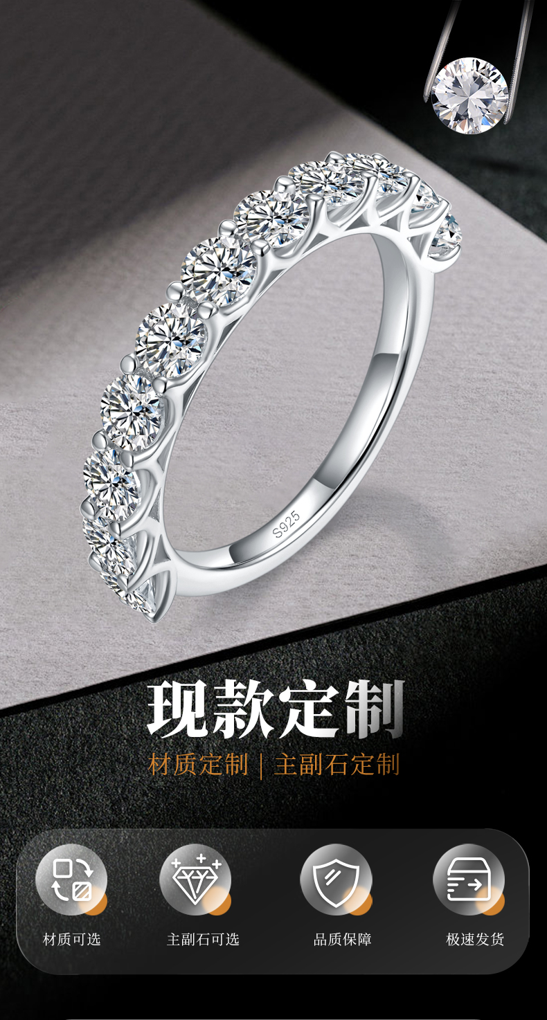 女戒S925银镀白金定制选款莫桑钻2.2ct - 1