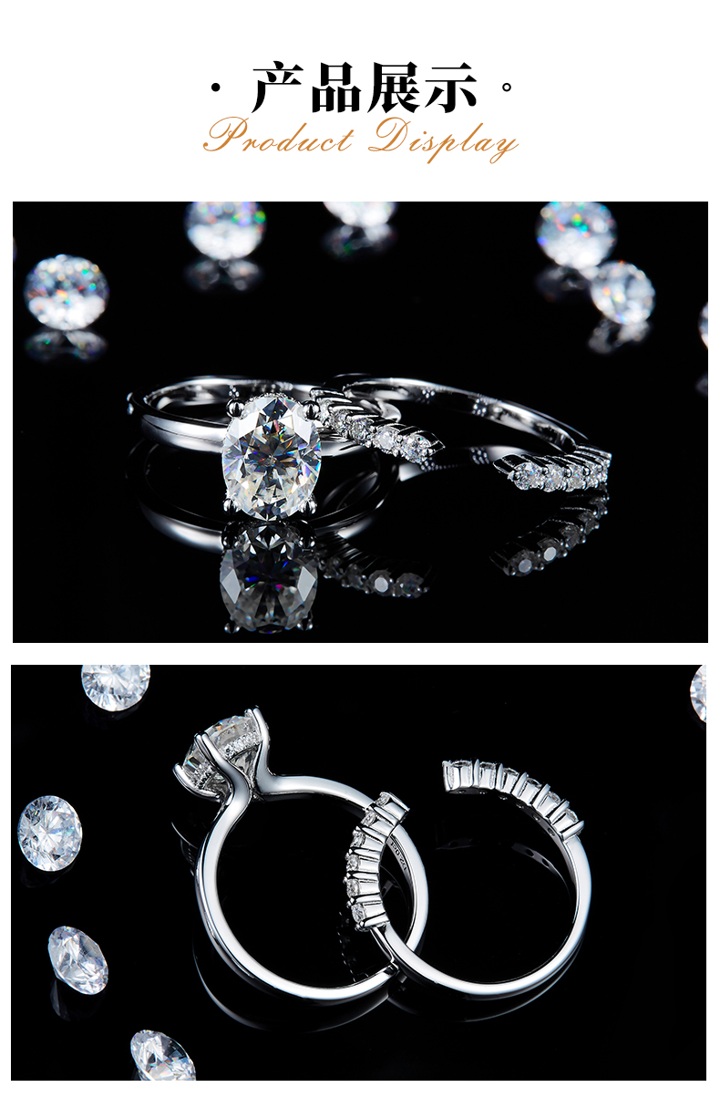 主副套戒S925银镀白金定制选款莫桑钻2.0ct - 3