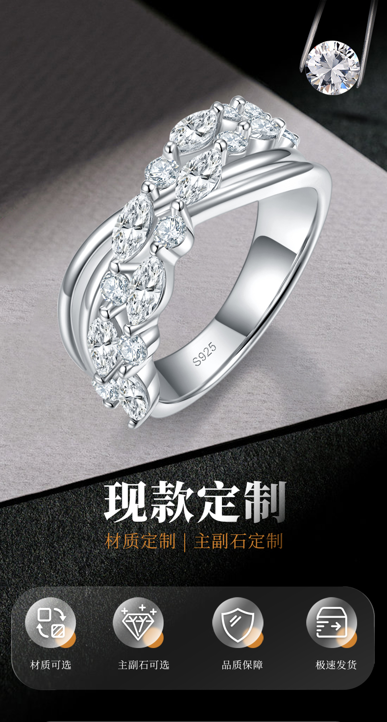 女戒S925银镀白金定制选款莫桑钻2.1ct - 1