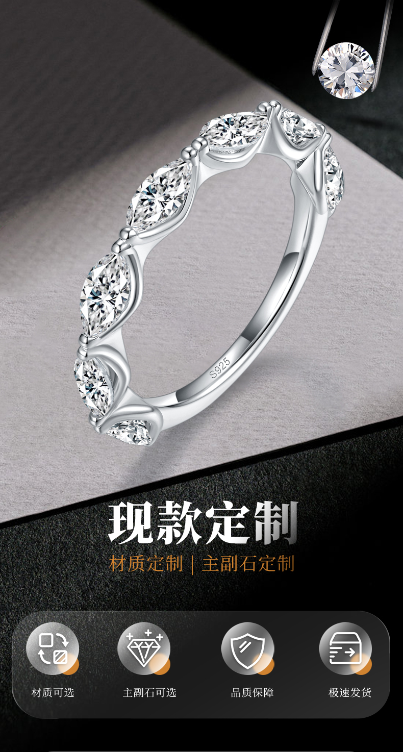 女戒S925银镀白金定制选款副石莫桑钻2.1ct - 1