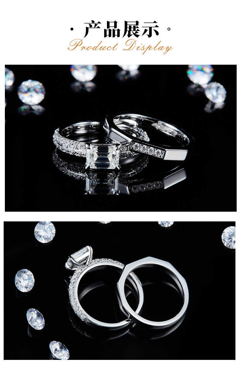 主副套戒S925银镀白金定制选款主石莫桑钻1.0ct/副石高碳钻 - 3