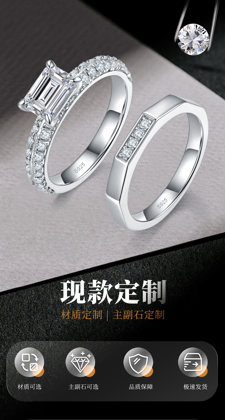 主副套戒S925银镀白金定制选款主石莫桑钻1.0ct/副石高碳钻 - 1