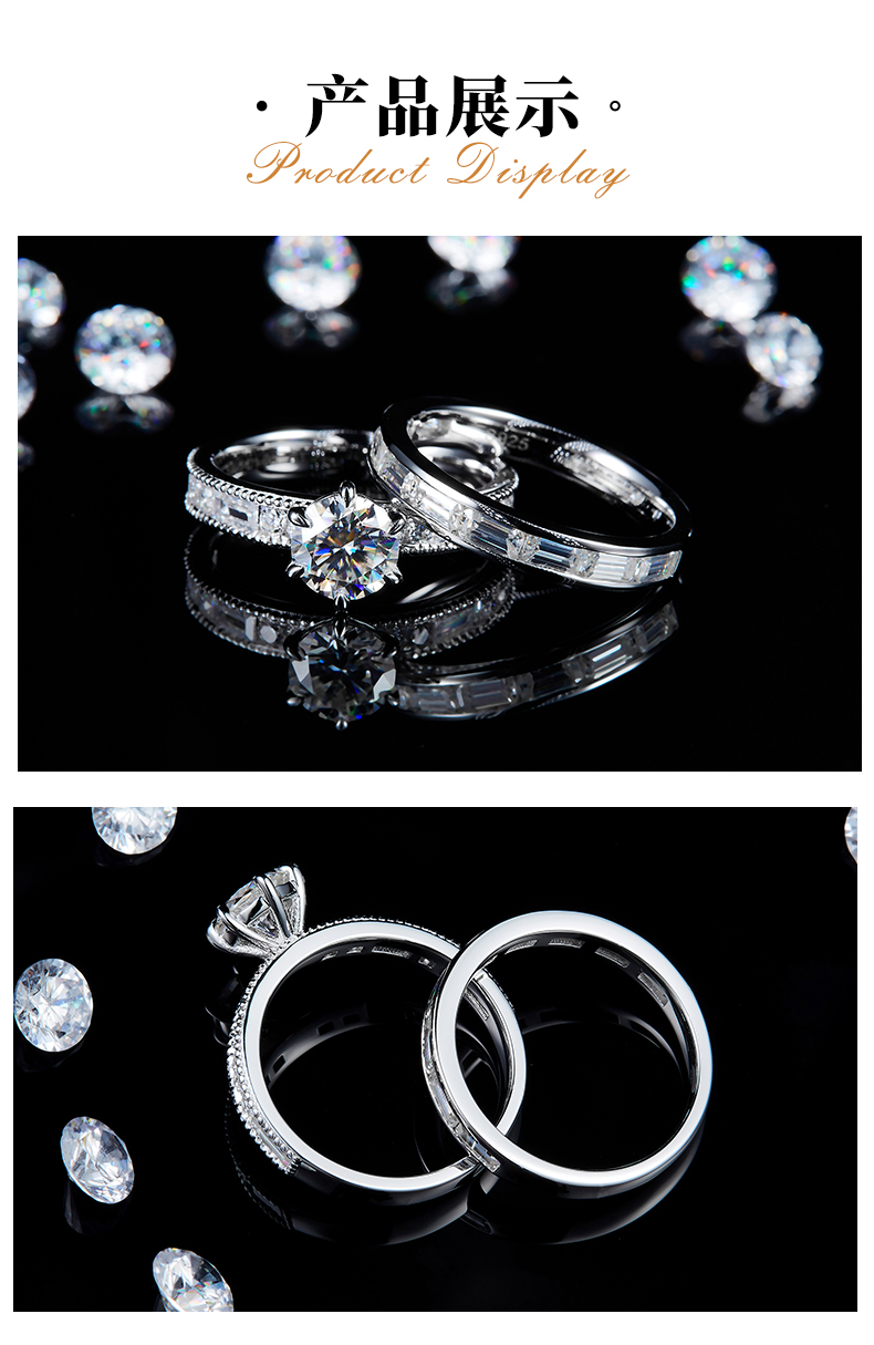 主副套戒S925银镀白金定制选款主石莫桑钻1.0ct/副石高碳钻 - 3