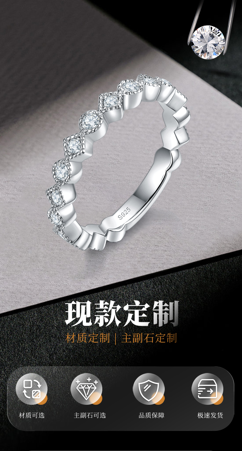 精致小排戒S925银镀白金定制选款莫桑钻0.43ct - 1