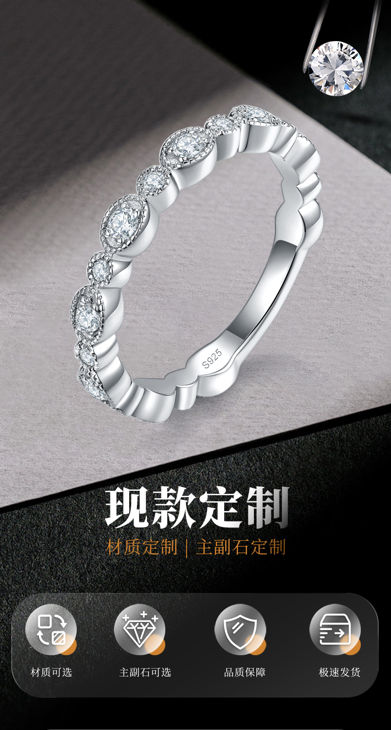 珠边满钻排戒S925银镀白金定制选款莫桑钻0.39ct - 1