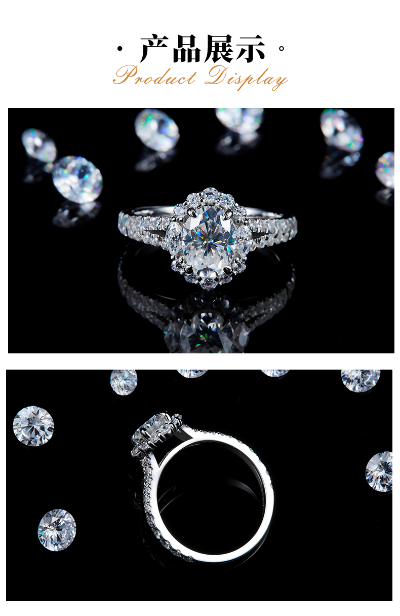 蛋形女戒S925银镀白金定制选款主石莫桑钻1.5ct/副石高碳钻 - 3