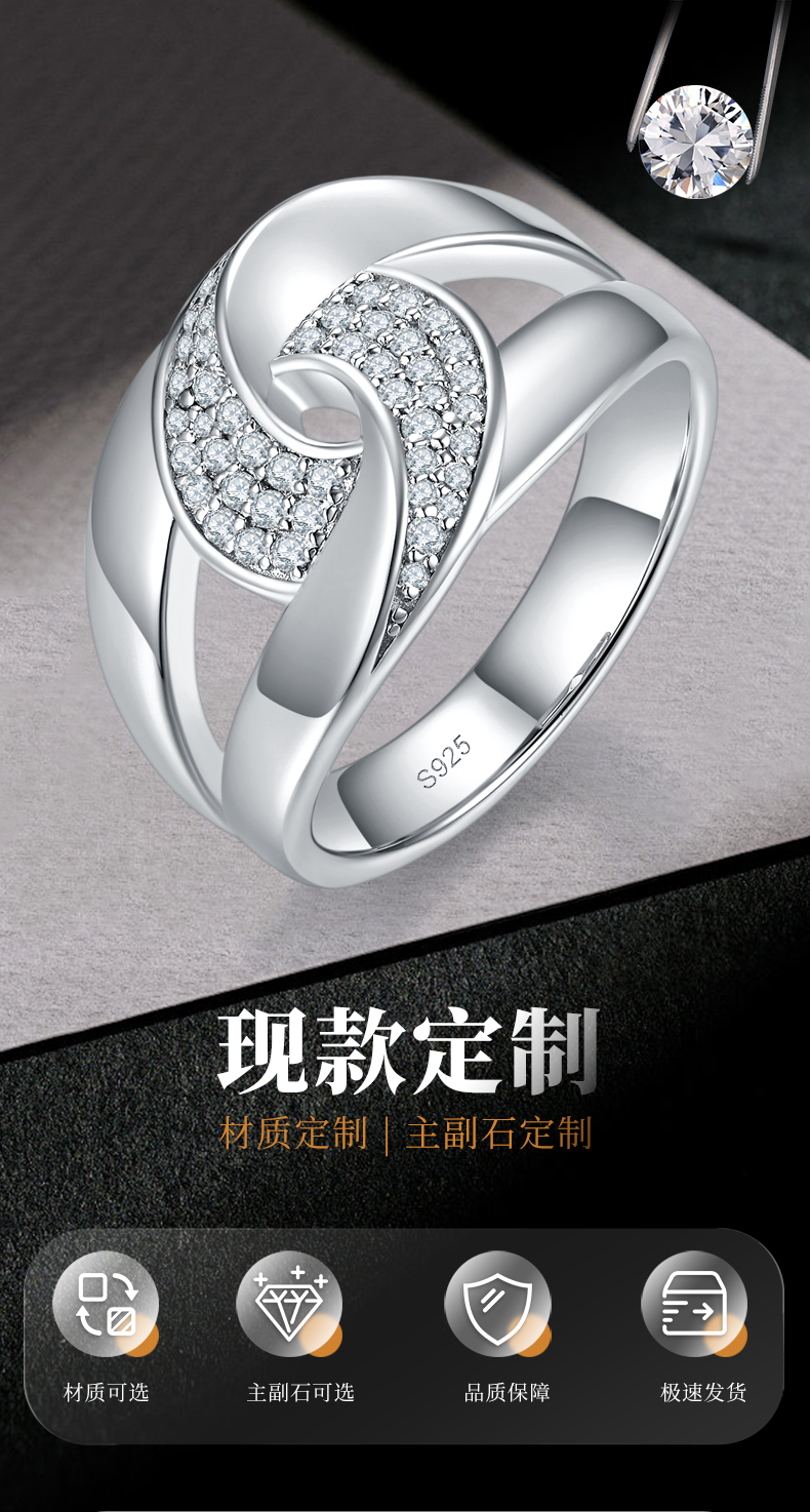 轻奢宽版排戒女戒S925银镀白金定制选款莫桑钻0.252ct - 1