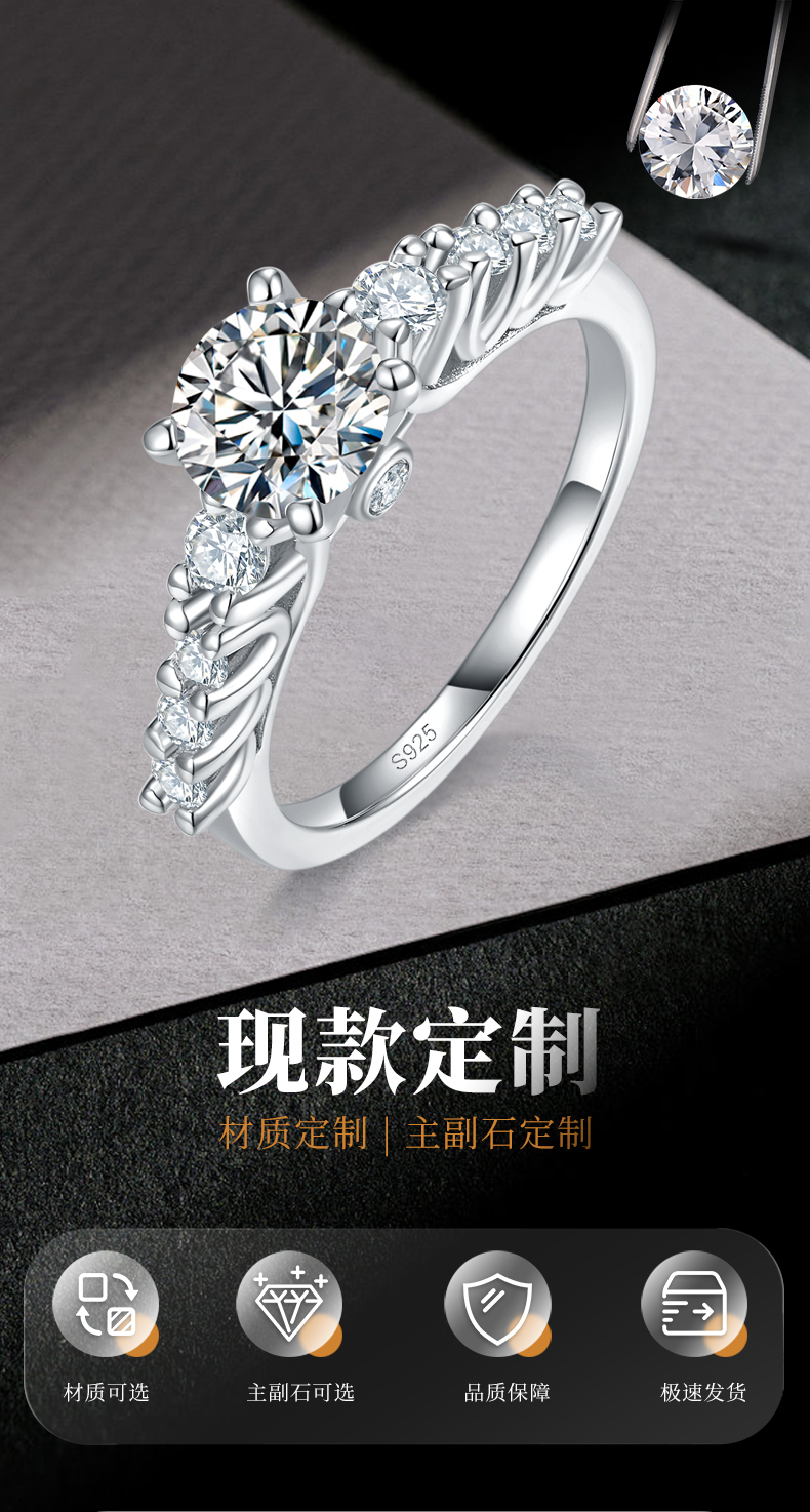 轻奢满钻四爪女戒S925银镀白金定制选款主石莫桑钻1.0ct/副石高碳钻 - 1