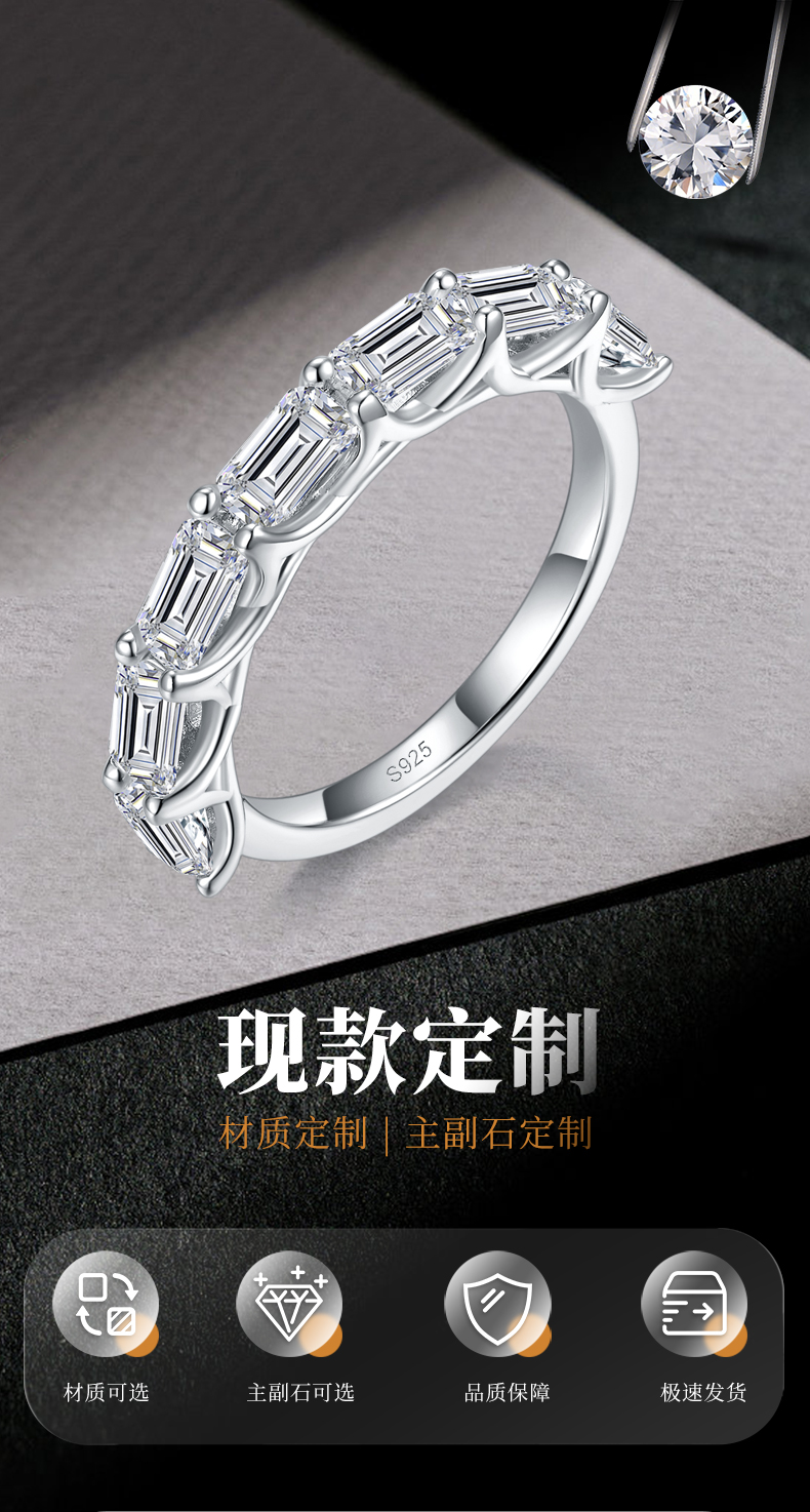 祖母切排戒S925银镀白金定制选款莫桑钻3.5ct - 1