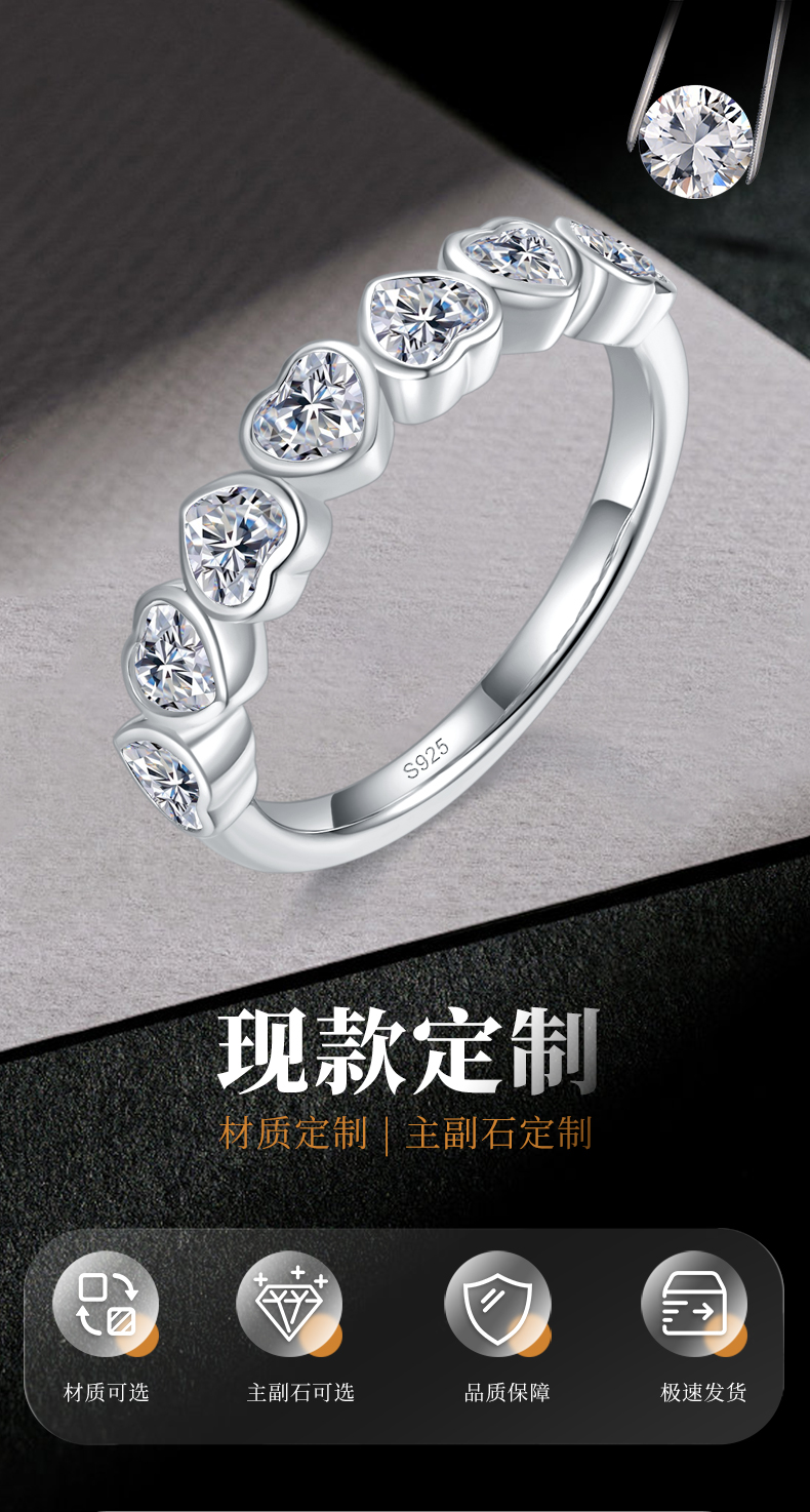 爱心水泡排戒S925银镀白金定制选款莫桑钻2.45ct - 1