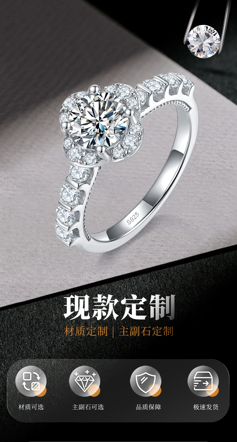 四叶花女戒S925银镀白金定制选款主石莫桑钻1.0ct/副石高碳钻 - 1