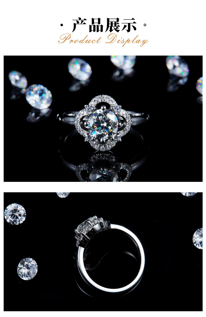 简约四叶花女戒S925银镀白金定制选款主石莫桑钻1.0ct/副石高碳钻 - 3