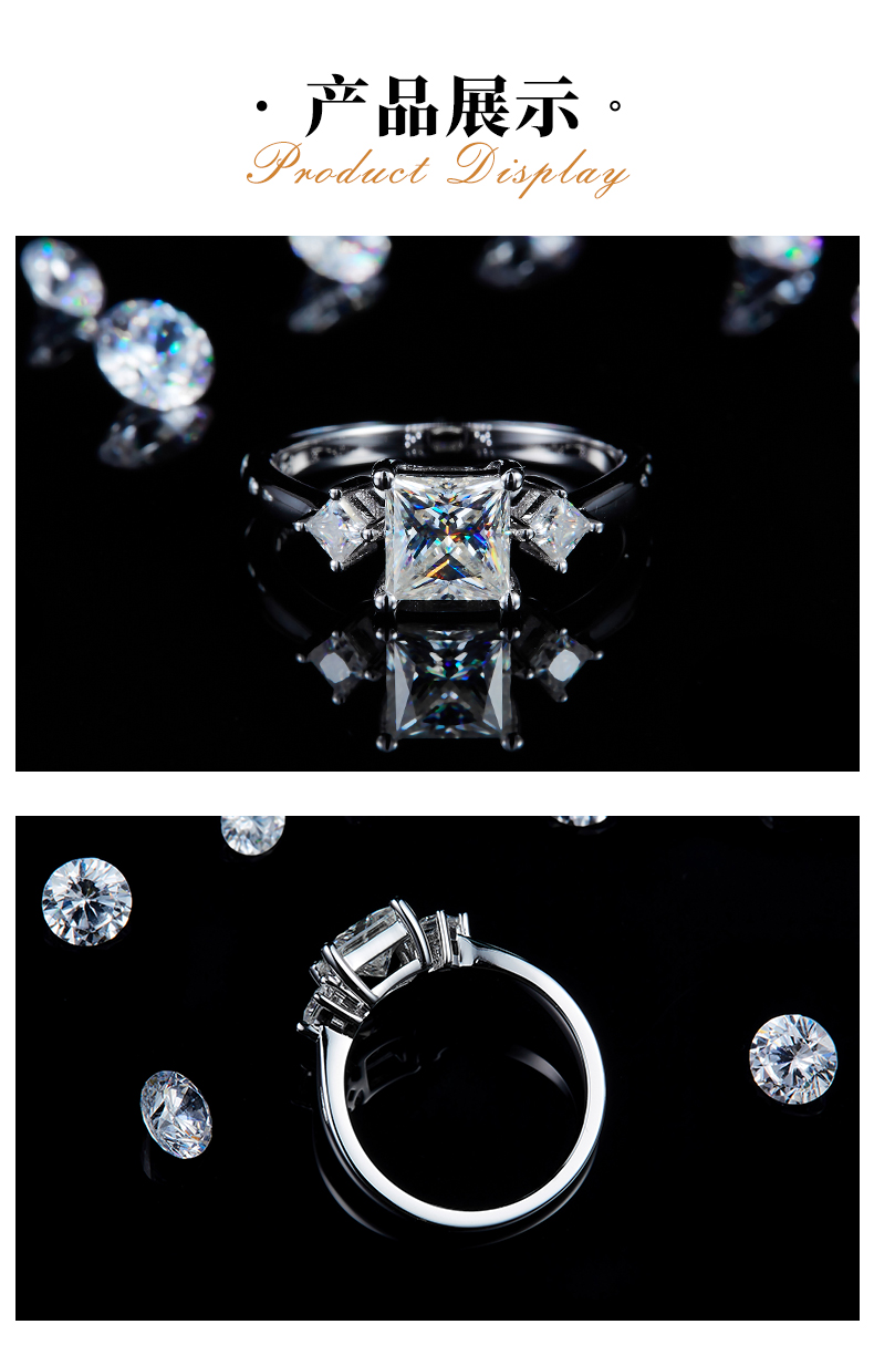 三石款公主方钻女戒S925银镀白金定制选款主副石莫桑钻1.2ct - 3