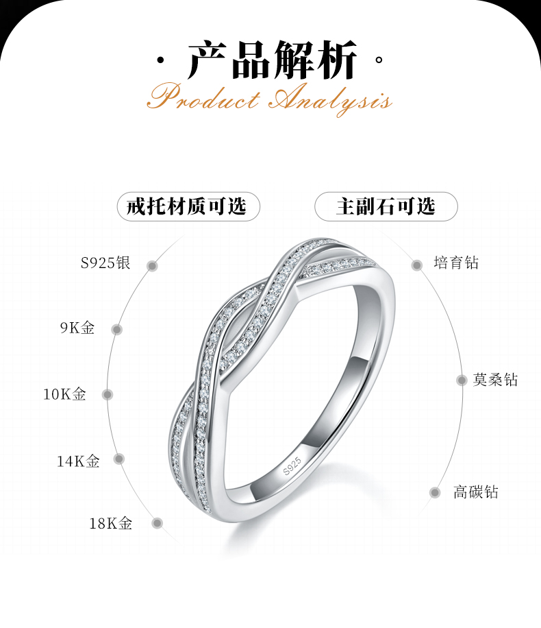 轻奢扭臂排戒女戒S925银镀白金定制选款副石莫桑钻0.18ct - 2