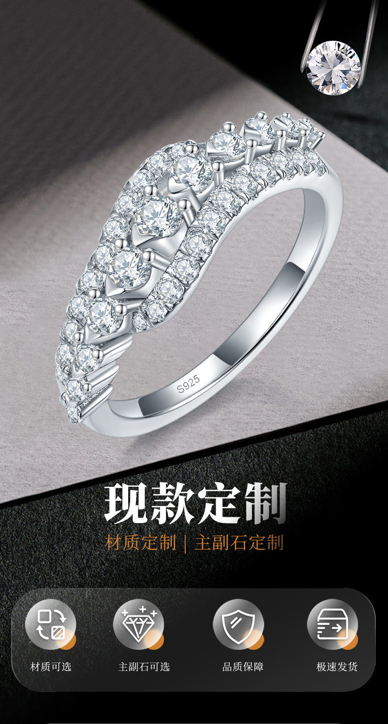 轻奢扭臂满钻排戒女戒S925银镀白金定制选款副石莫桑钻0.78ct - 1