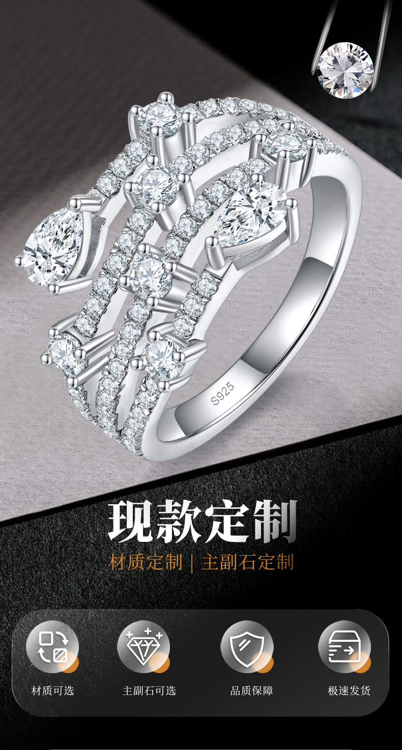 梨形满钻排戒女戒S925银镀白金定制选款副石莫桑钻1.53ct - 1