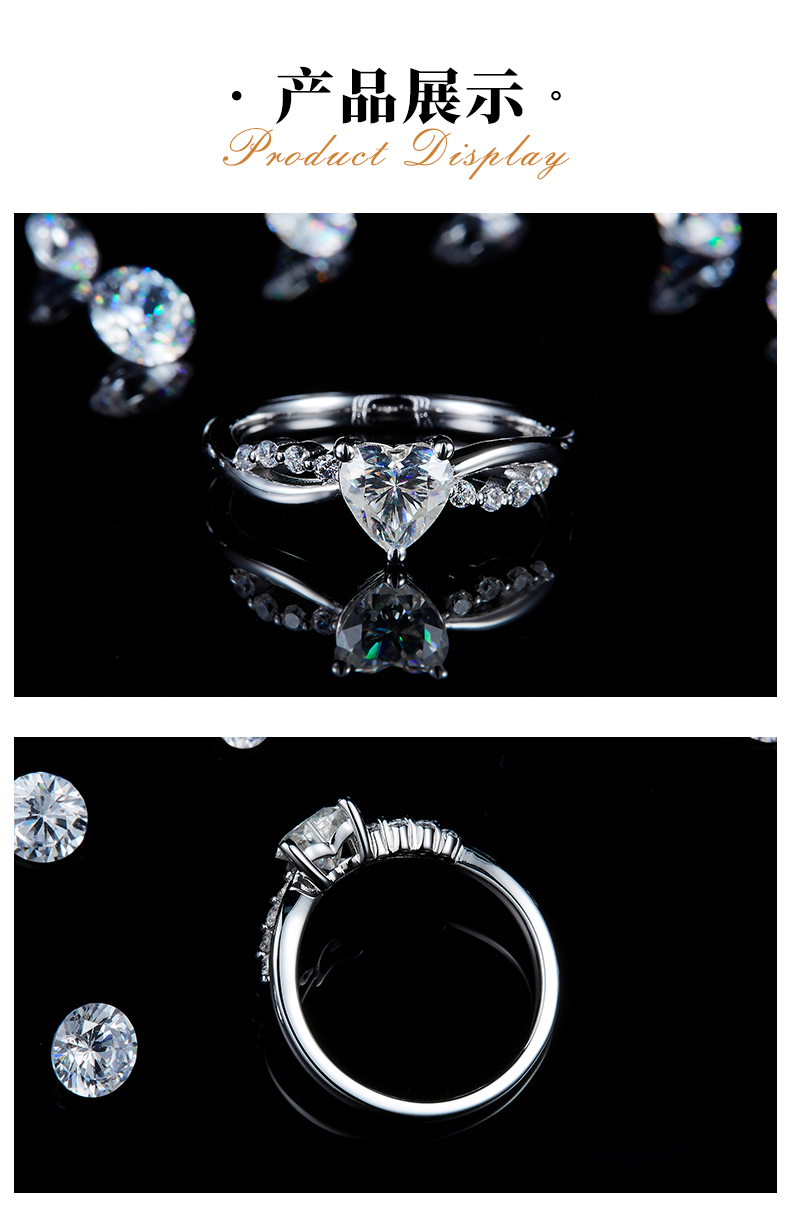心形女戒S925银镀白金定制选款主石莫桑钻0.8ct/副石高碳钻 - 3