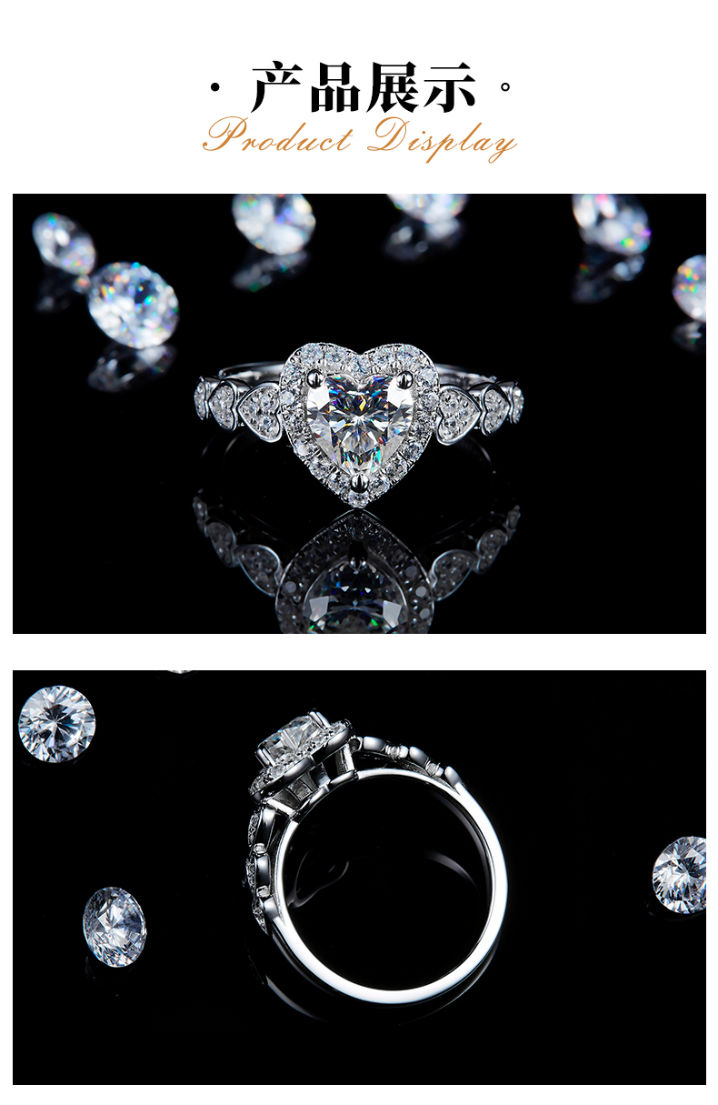 心形圆包女戒S925银镀白金定制选款主石莫桑钻1.0ct/副石高碳钻 - 3