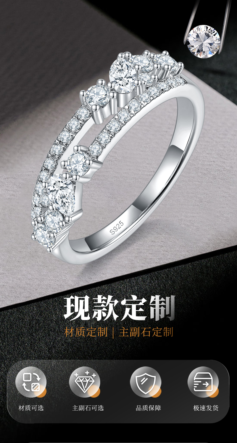 梨形碎钻排戒女戒S925银镀白金定制选款副石莫桑钻0.9ct - 1