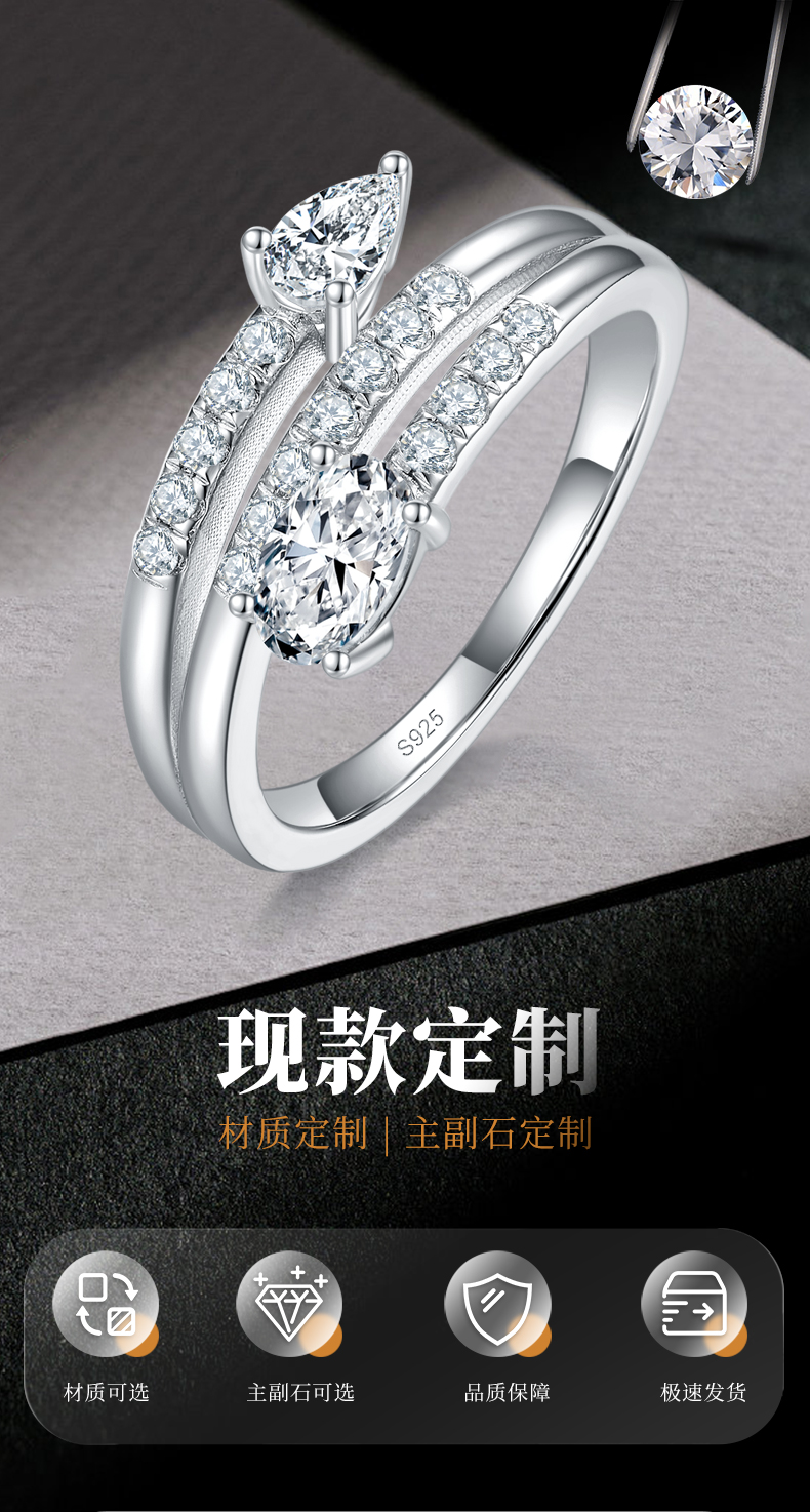 女戒S925银镀白金定制选款莫桑钻0.5ct - 1