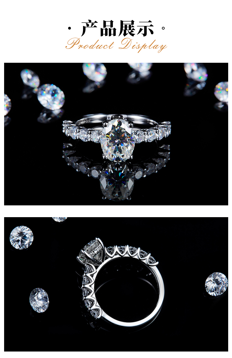 满钻蛋形女戒S925银镀白金定制选款主石莫桑钻2.0ct/副石高碳钻 - 3