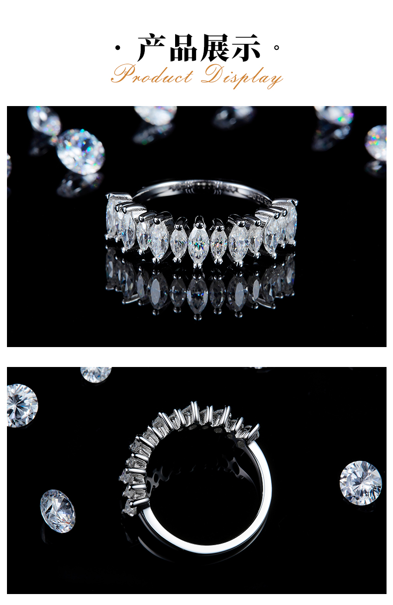 马眼钻排戒女戒S925银镀白金定制选款副石莫桑钻2.0ct - 3