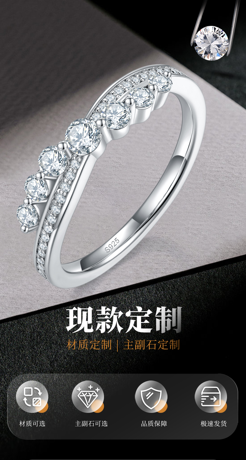 满钻轻奢排戒S925银镀白金定制选款莫桑钻0.45ct - 1