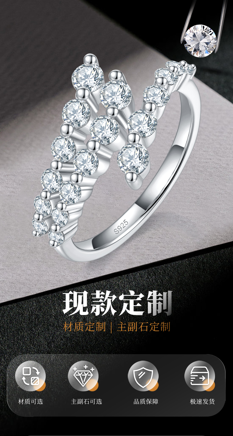 开口三排碎钻女戒S925银镀白金定制选款莫桑钻0.99ct - 1